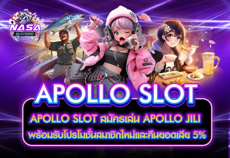 APOLLO SLOT