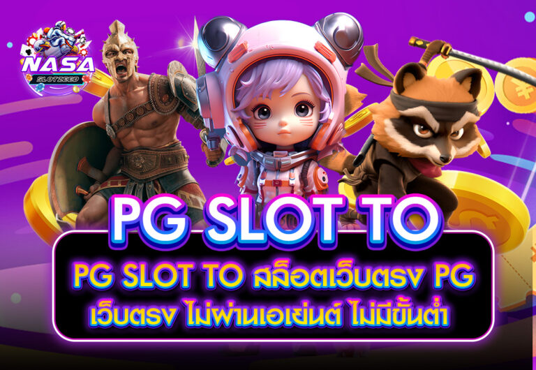 PG SLOT TO